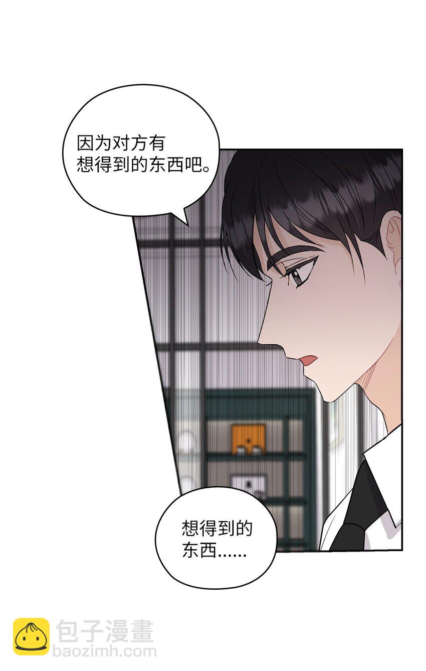 39 后妈来电话(1/2)-第39话