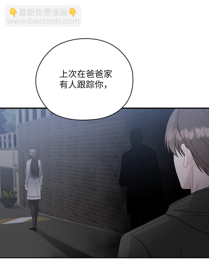 39 后妈来电话(1/2)-第39话