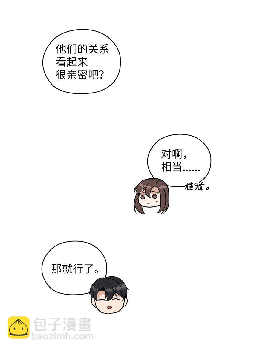 05 提议(1/2)-第5话