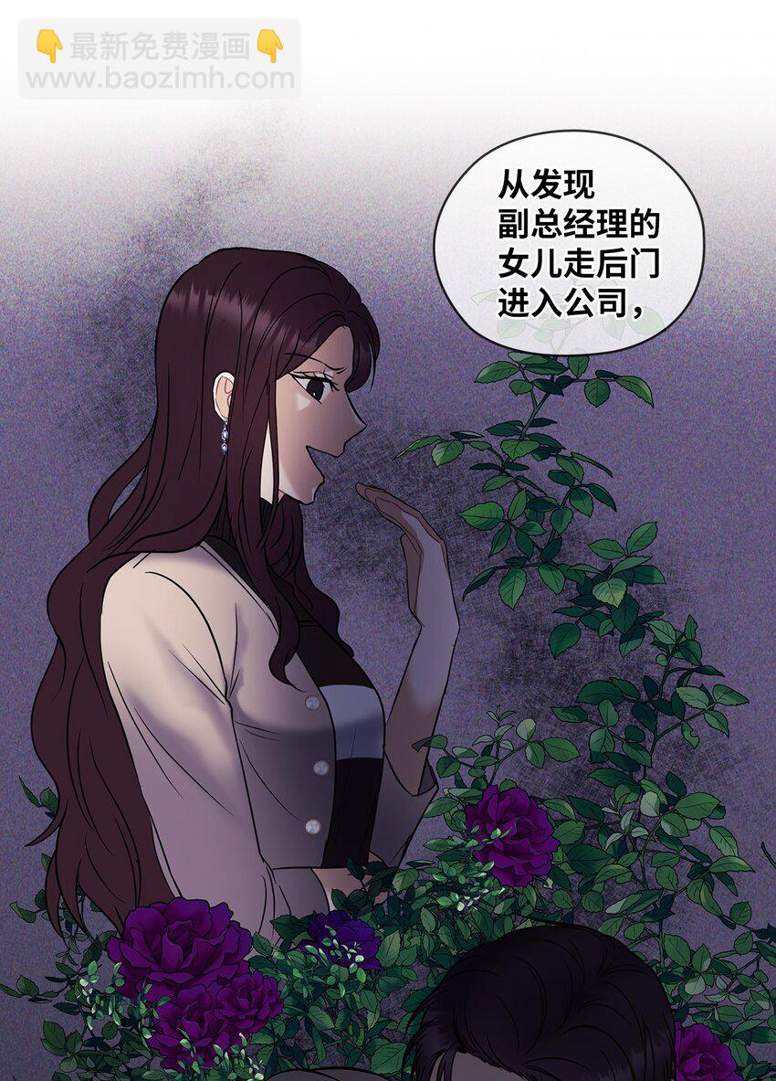 05 提议(1/2)-第5话