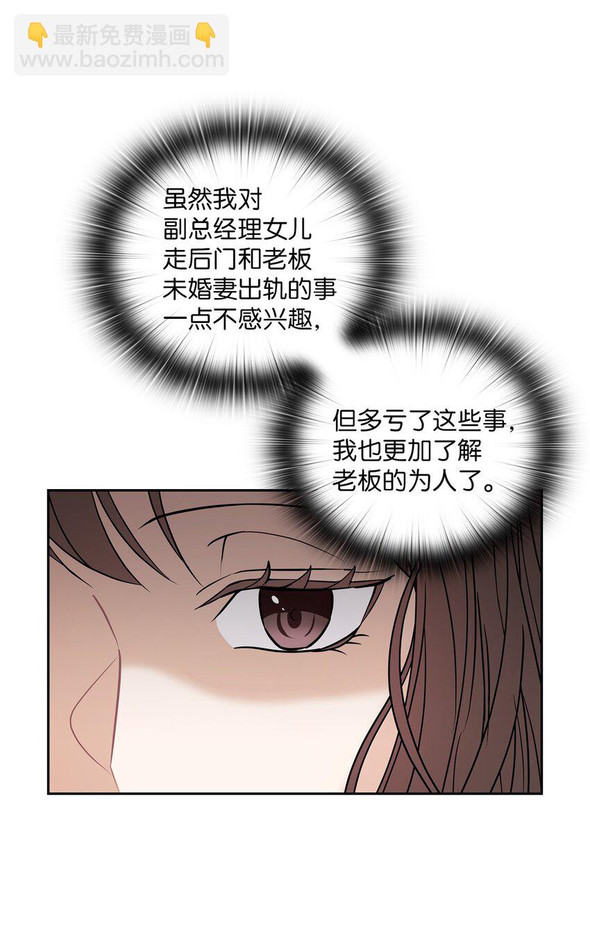 05 提议(1/2)-第5话