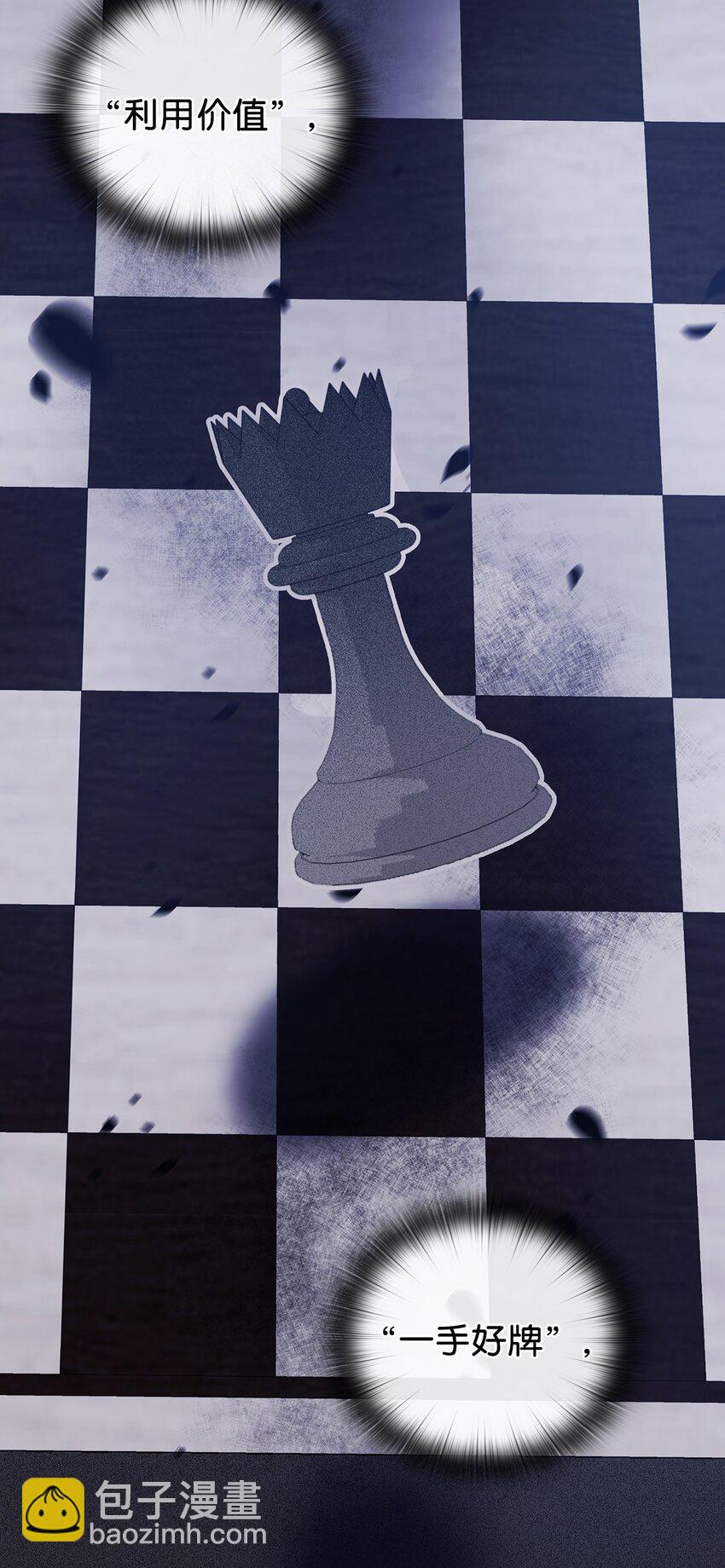 05 提议(1/2)-第5话