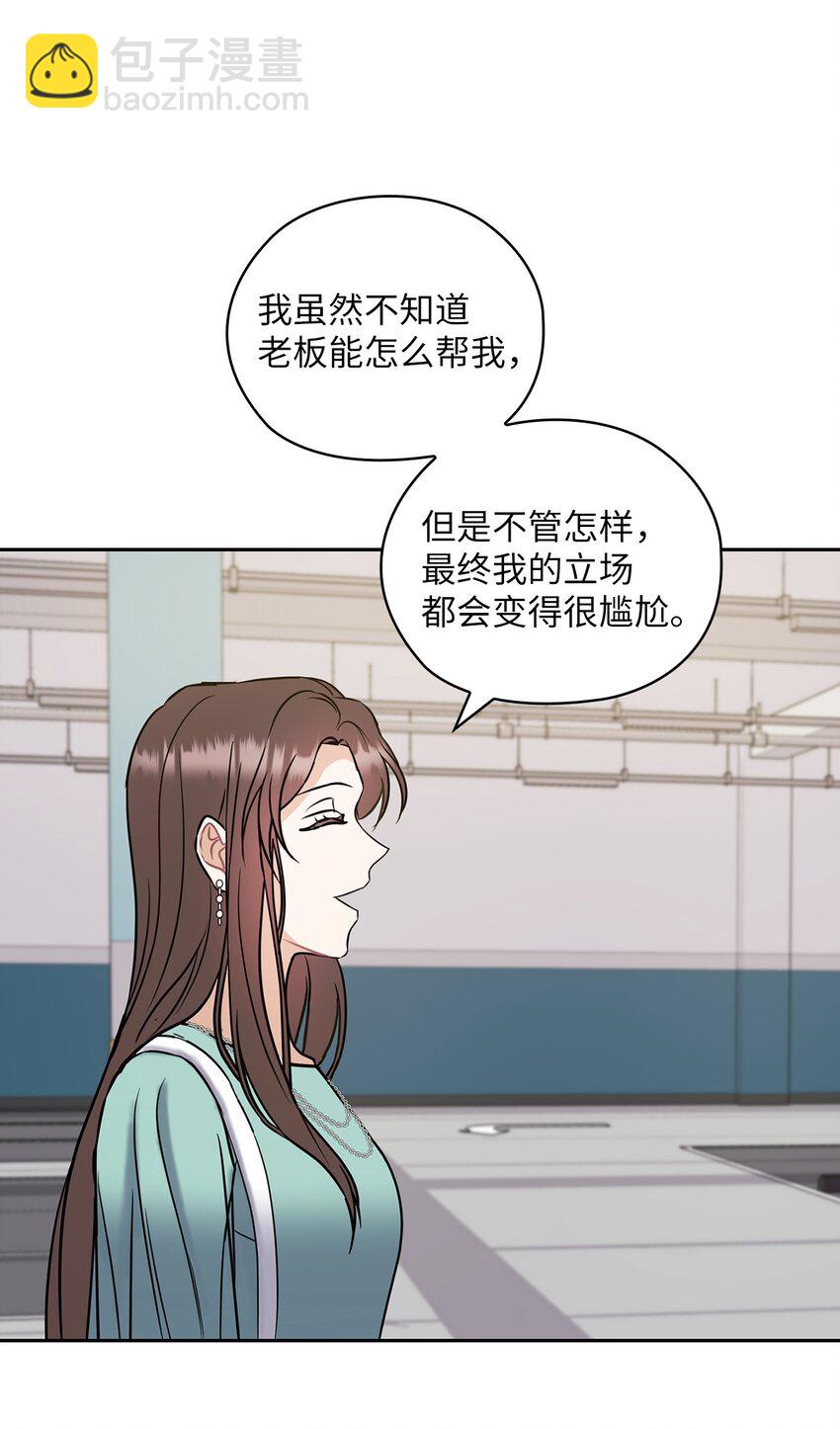 05 提议(1/2)-第5话