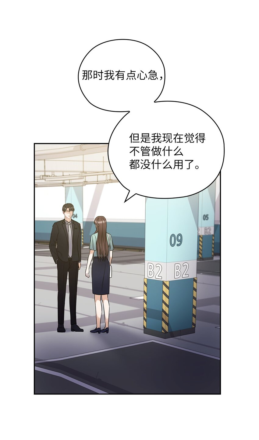 05 提议(1/2)-第5话