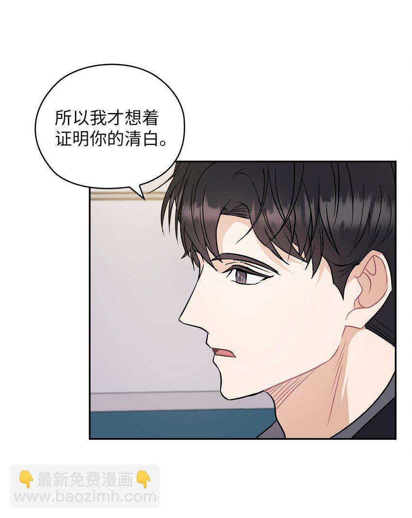 05 提议(1/2)-第5话