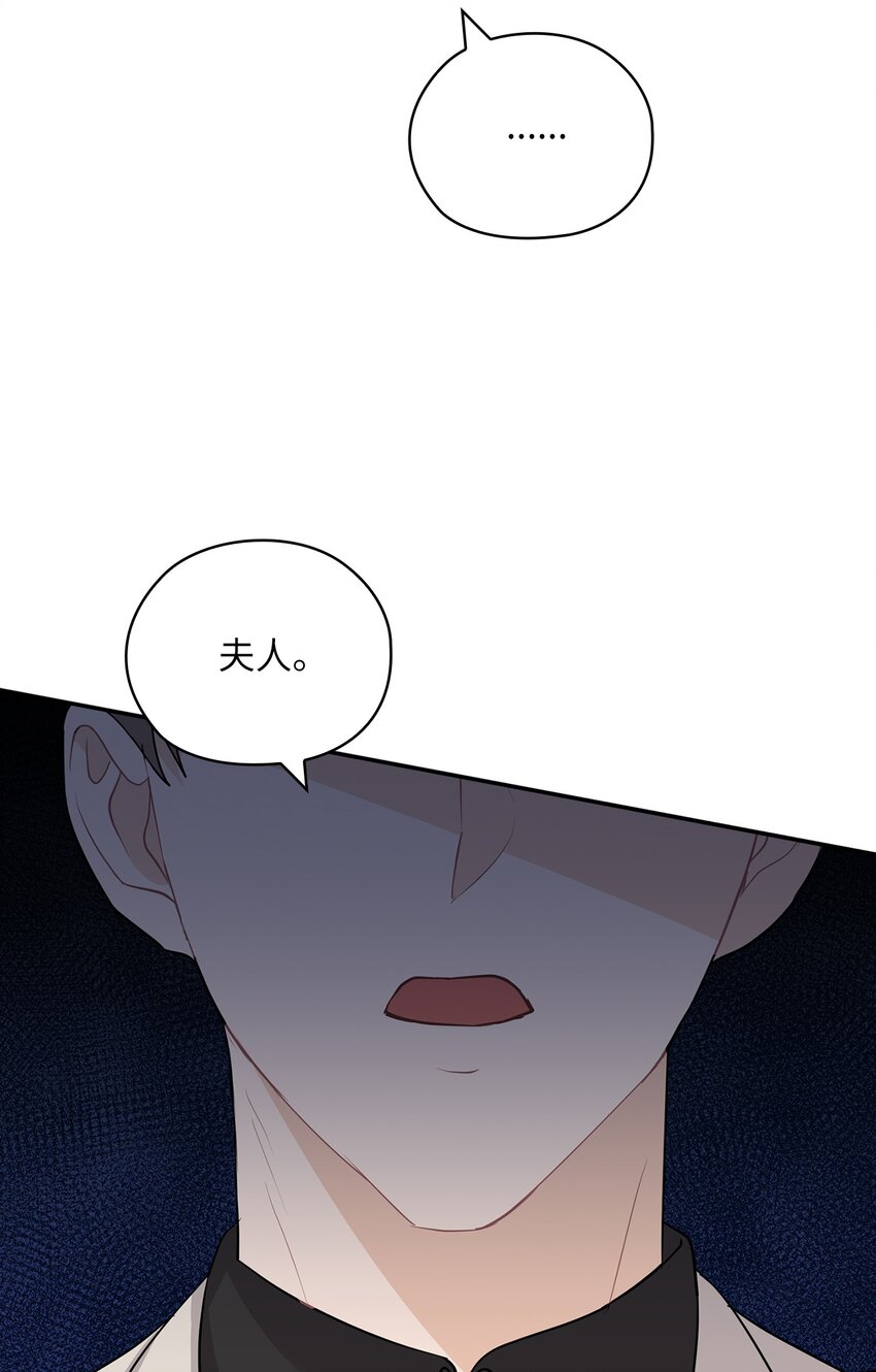 41 间谍(1/2)-第41话