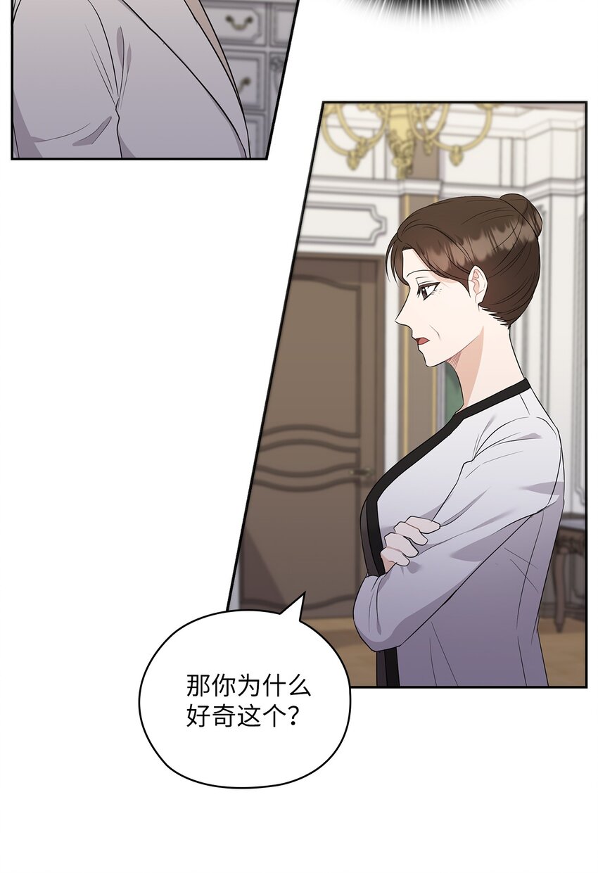 41 间谍(1/2)-第41话