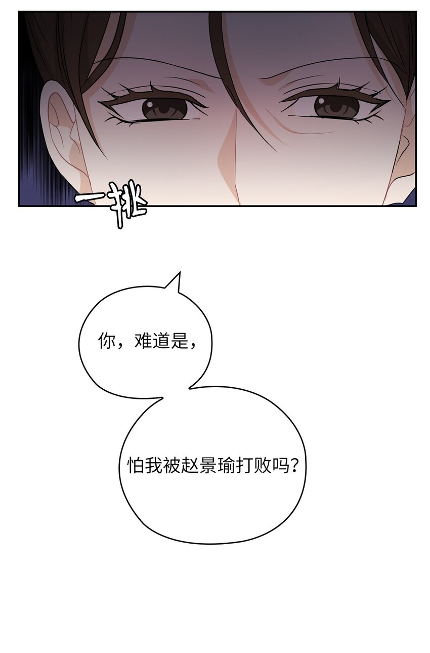 41 间谍(1/2)-第41话