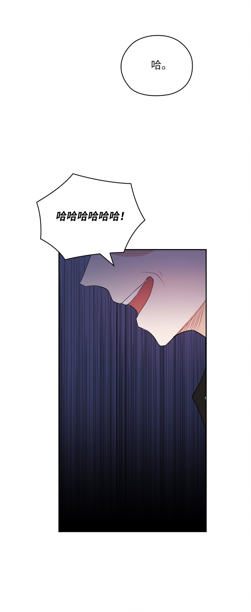 41 间谍(1/2)-第41话