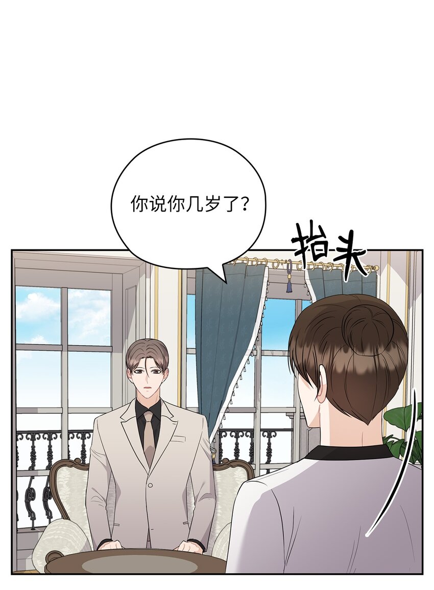 41 间谍(1/2)-第41话