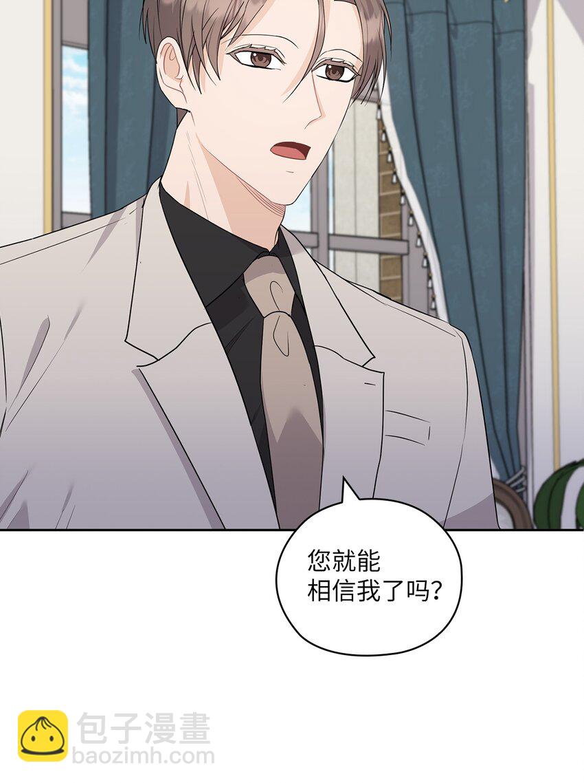 41 间谍(1/2)-第41话