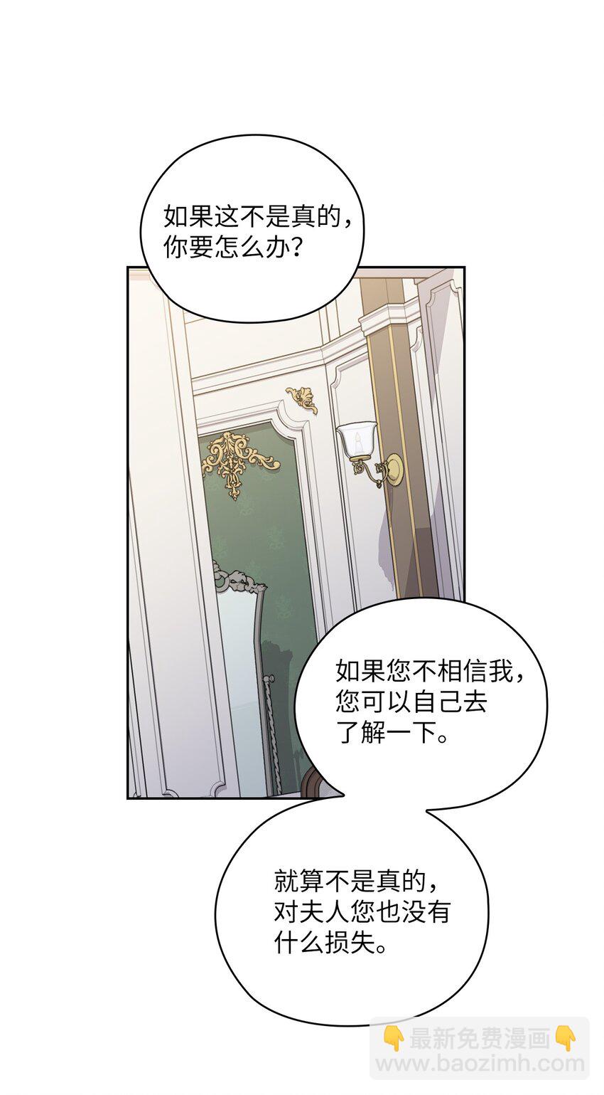 41 间谍(1/2)-第41话