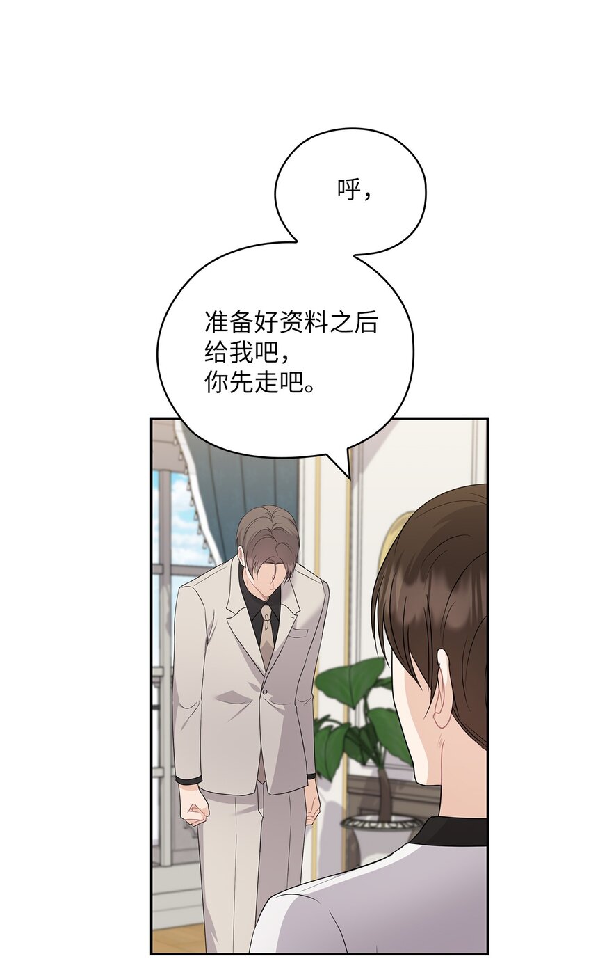 41 间谍(1/2)-第41话