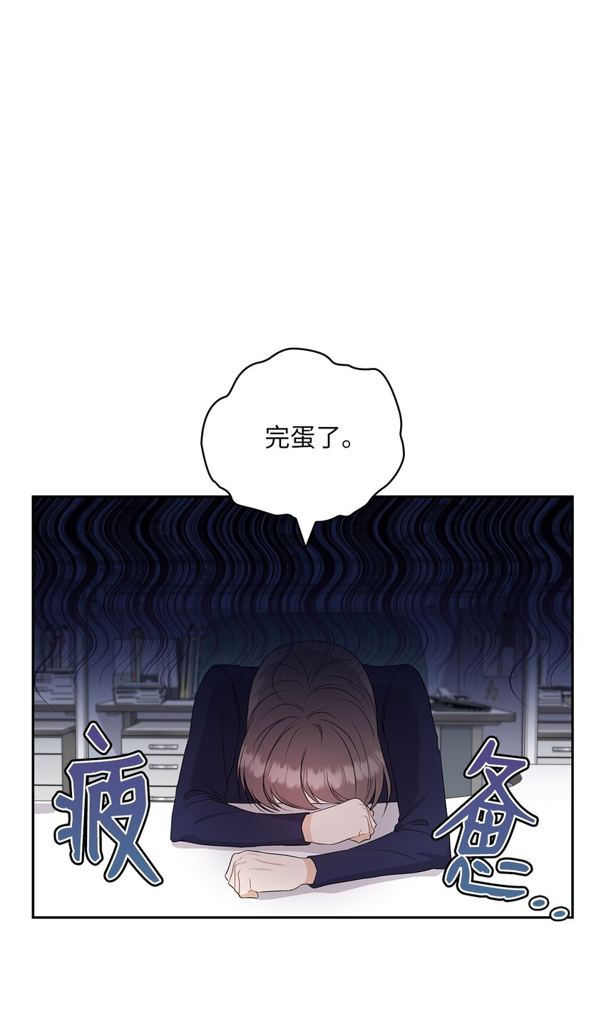 43 单独见面(1/2)-第43话