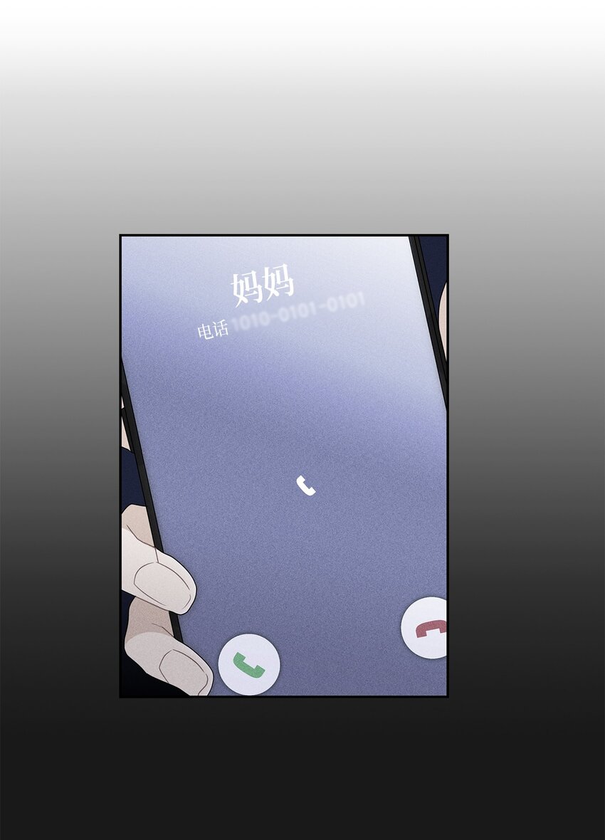 43 单独见面(1/2)-第43话