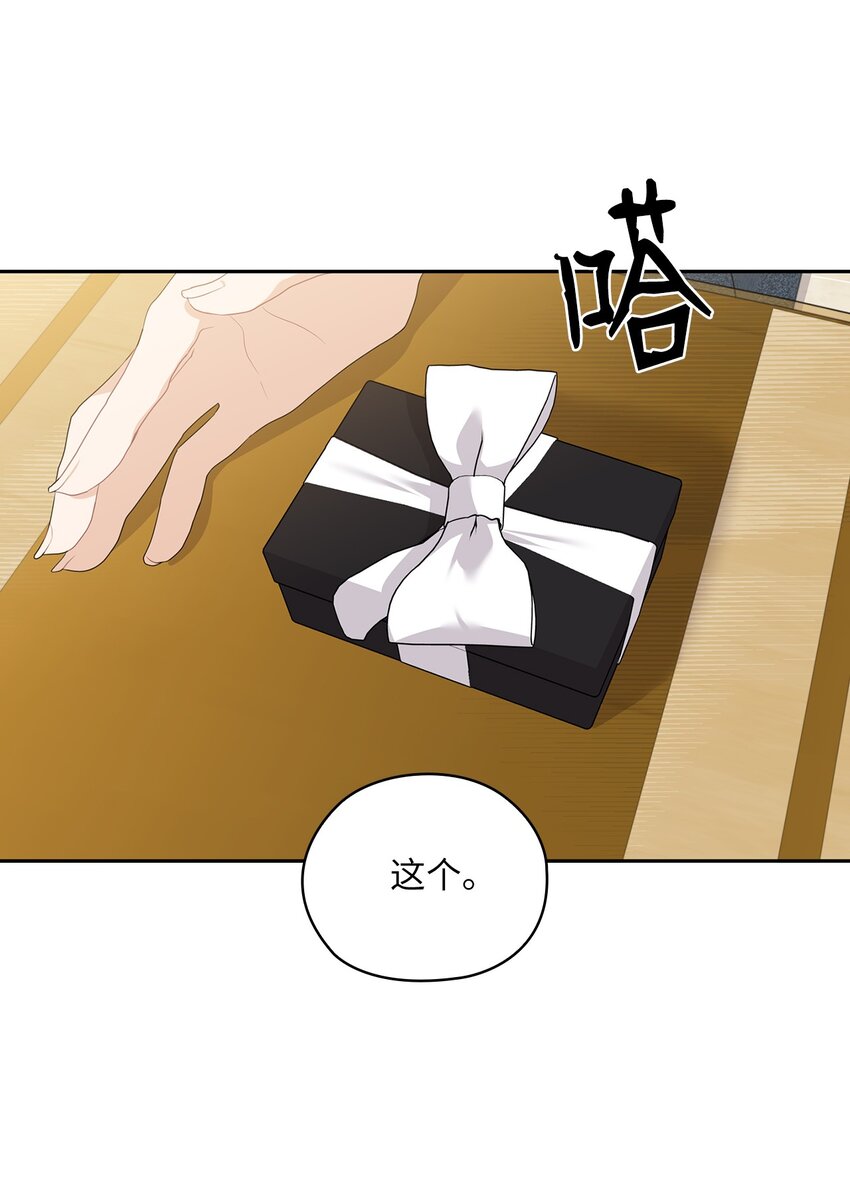 43 单独见面(1/2)-第43话