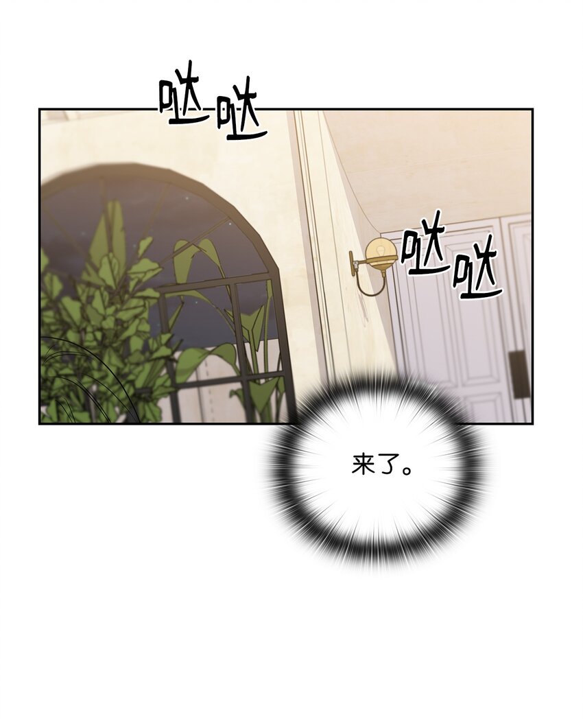 43 单独见面(1/2)-第43话