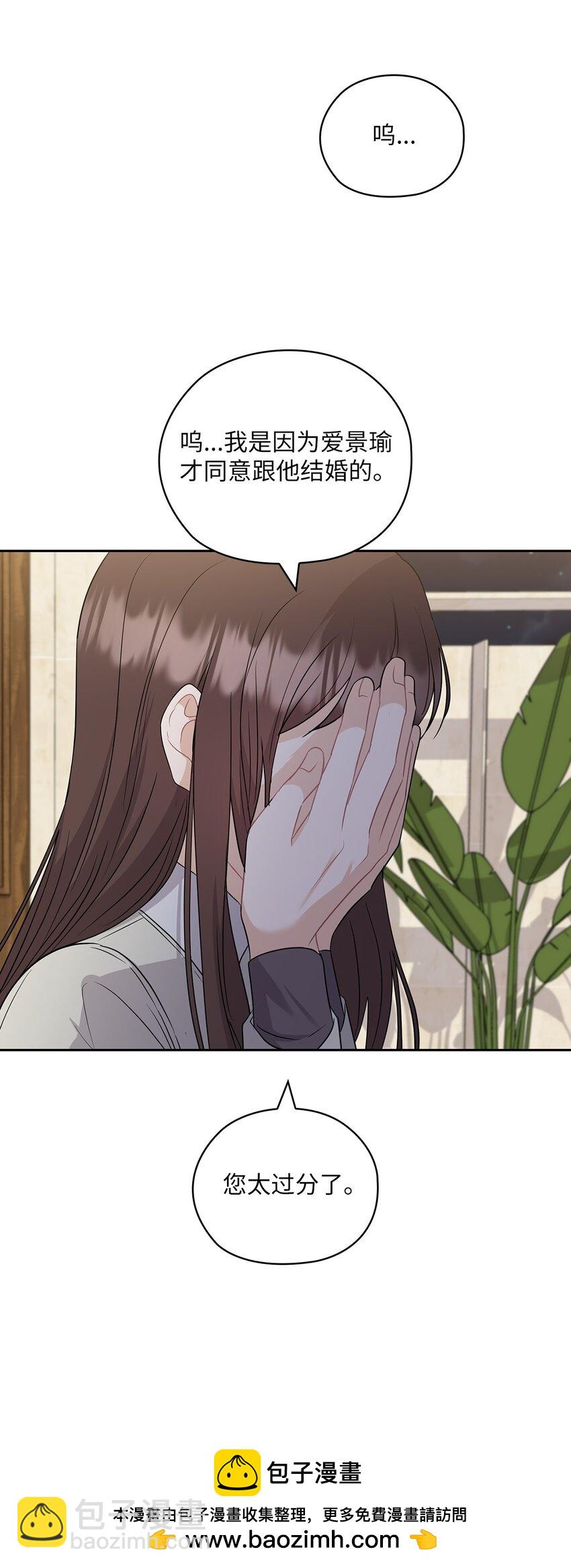 43 单独见面(1/2)-第43话