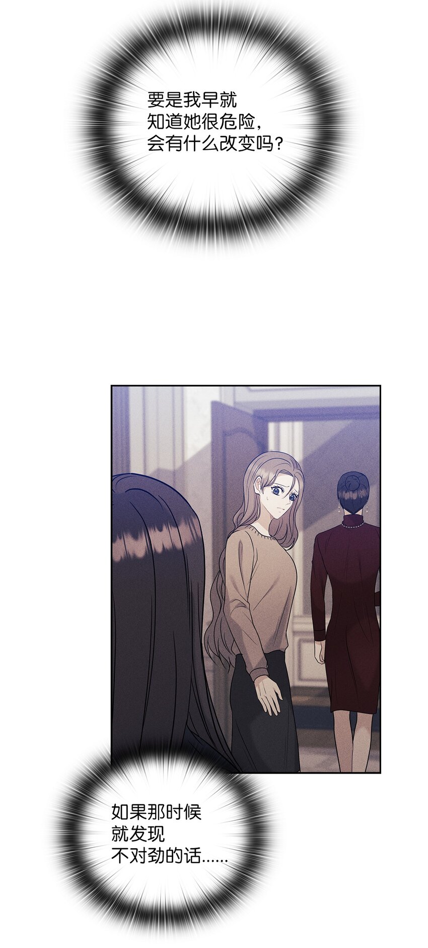 45 艾米流产(1/2)-第45话