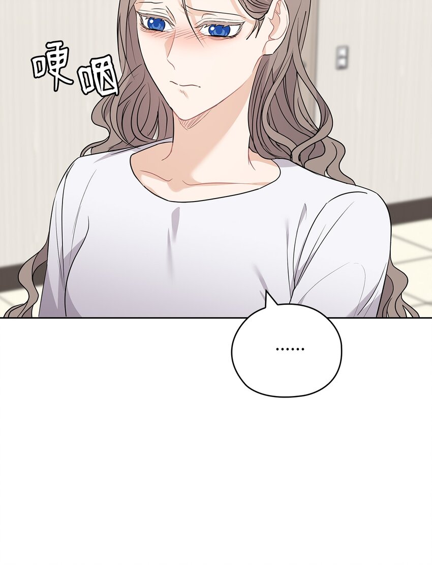 45 艾米流产(1/2)-第45话