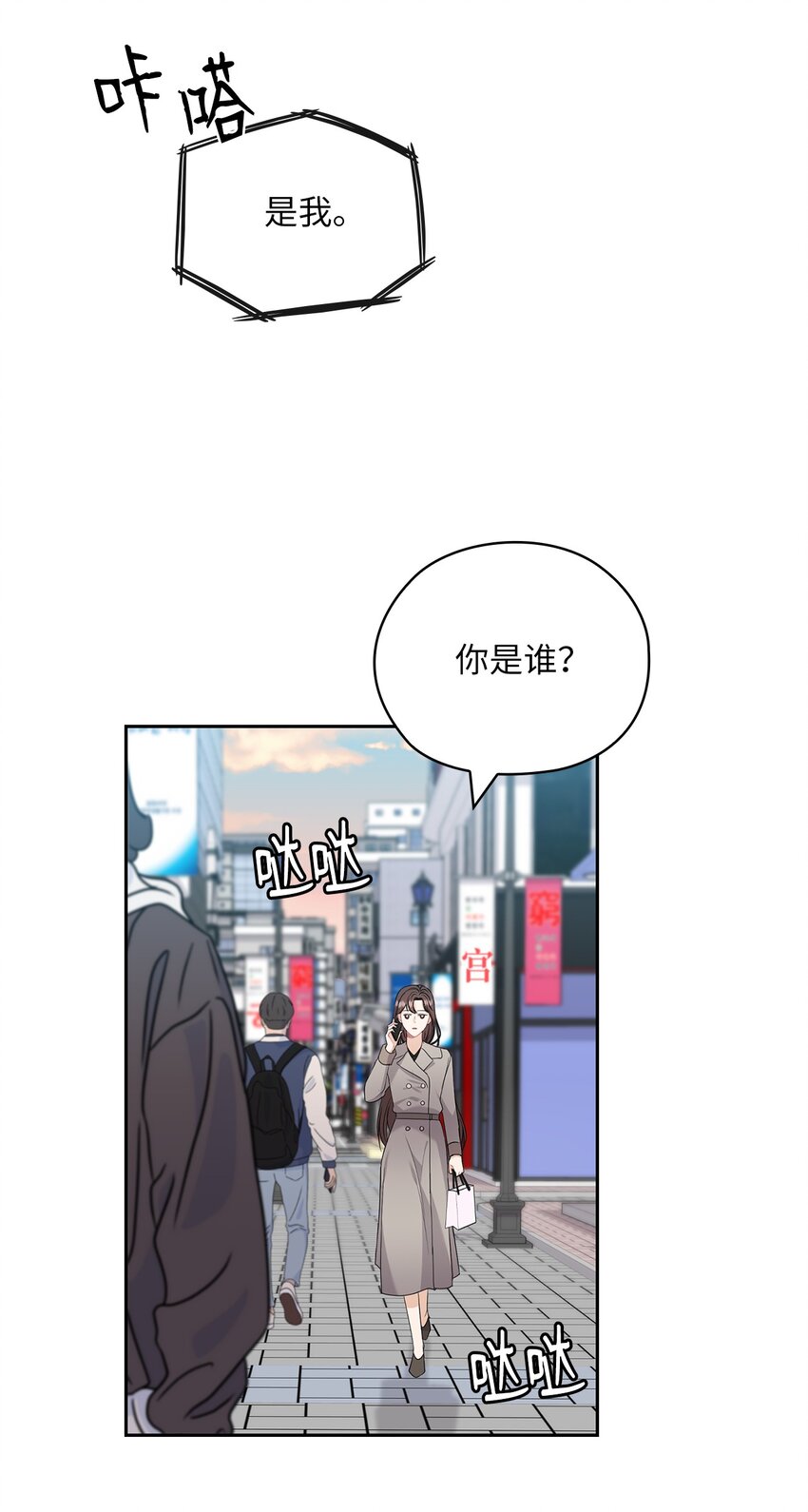 45 艾米流产(1/2)-第45话