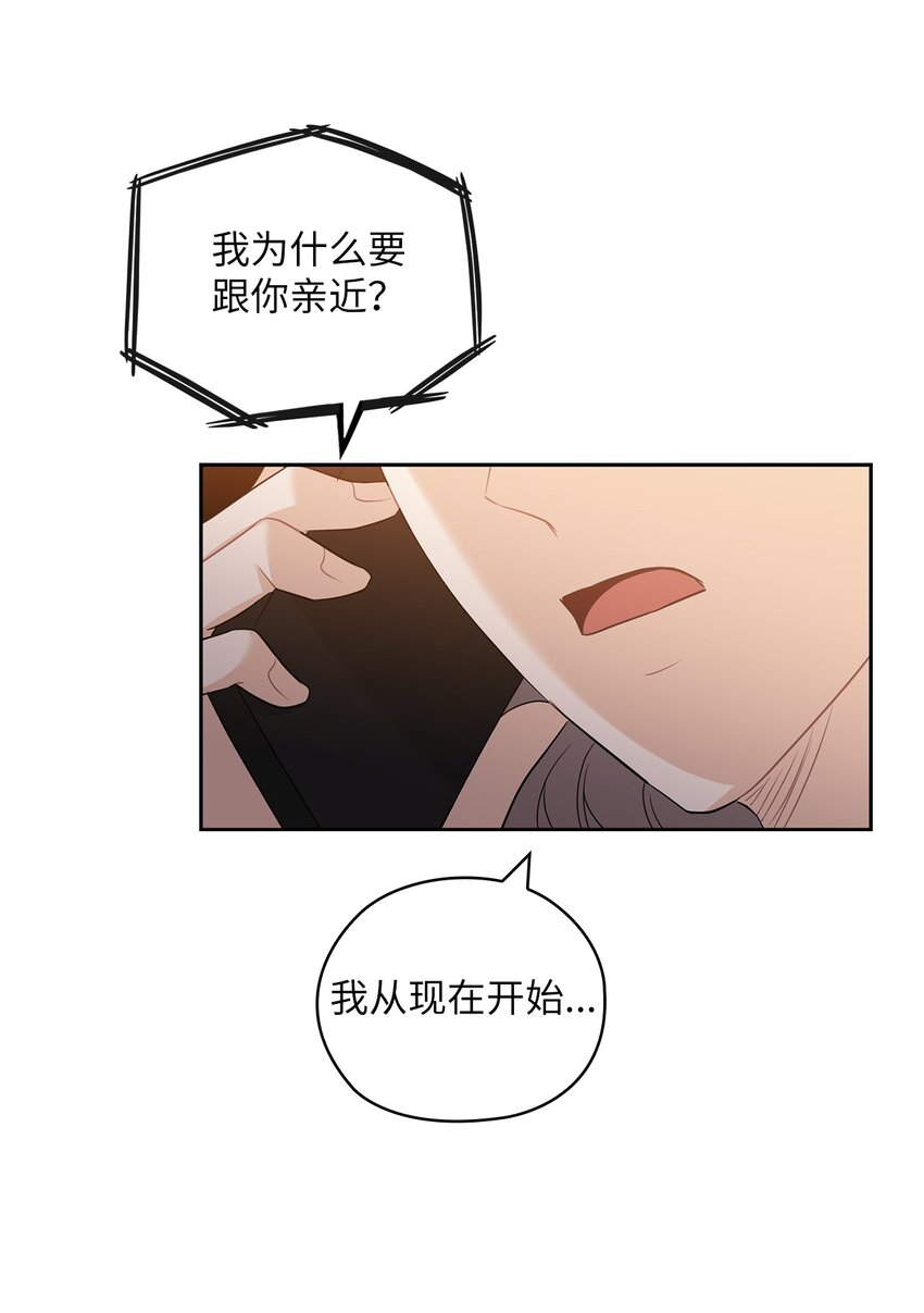 45 艾米流产(1/2)-第45话