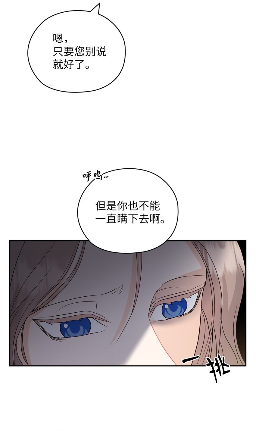 45 艾米流产(1/2)-第45话