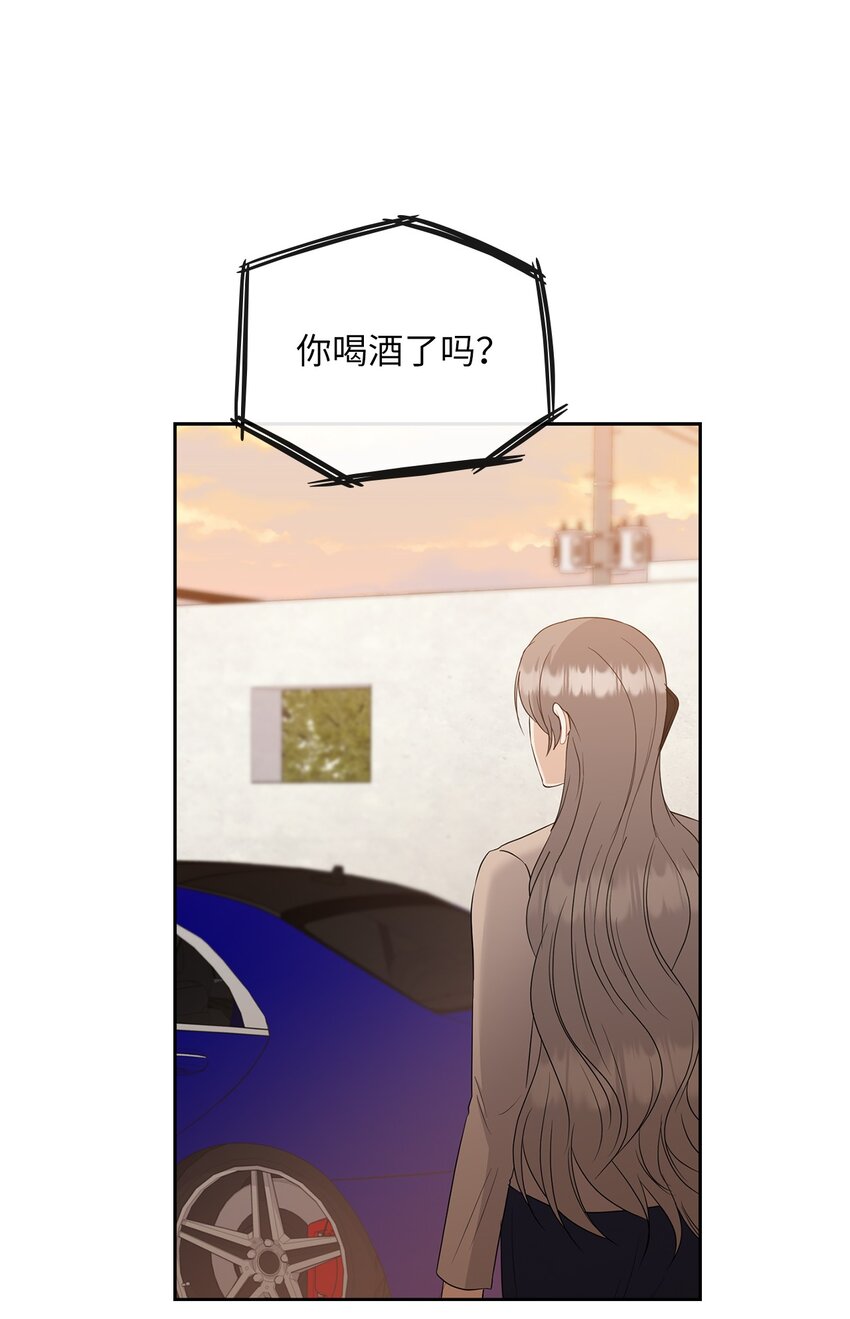 45 艾米流产(1/2)-第45话