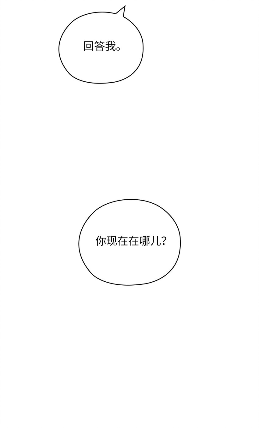 45 艾米流产(1/2)-第45话