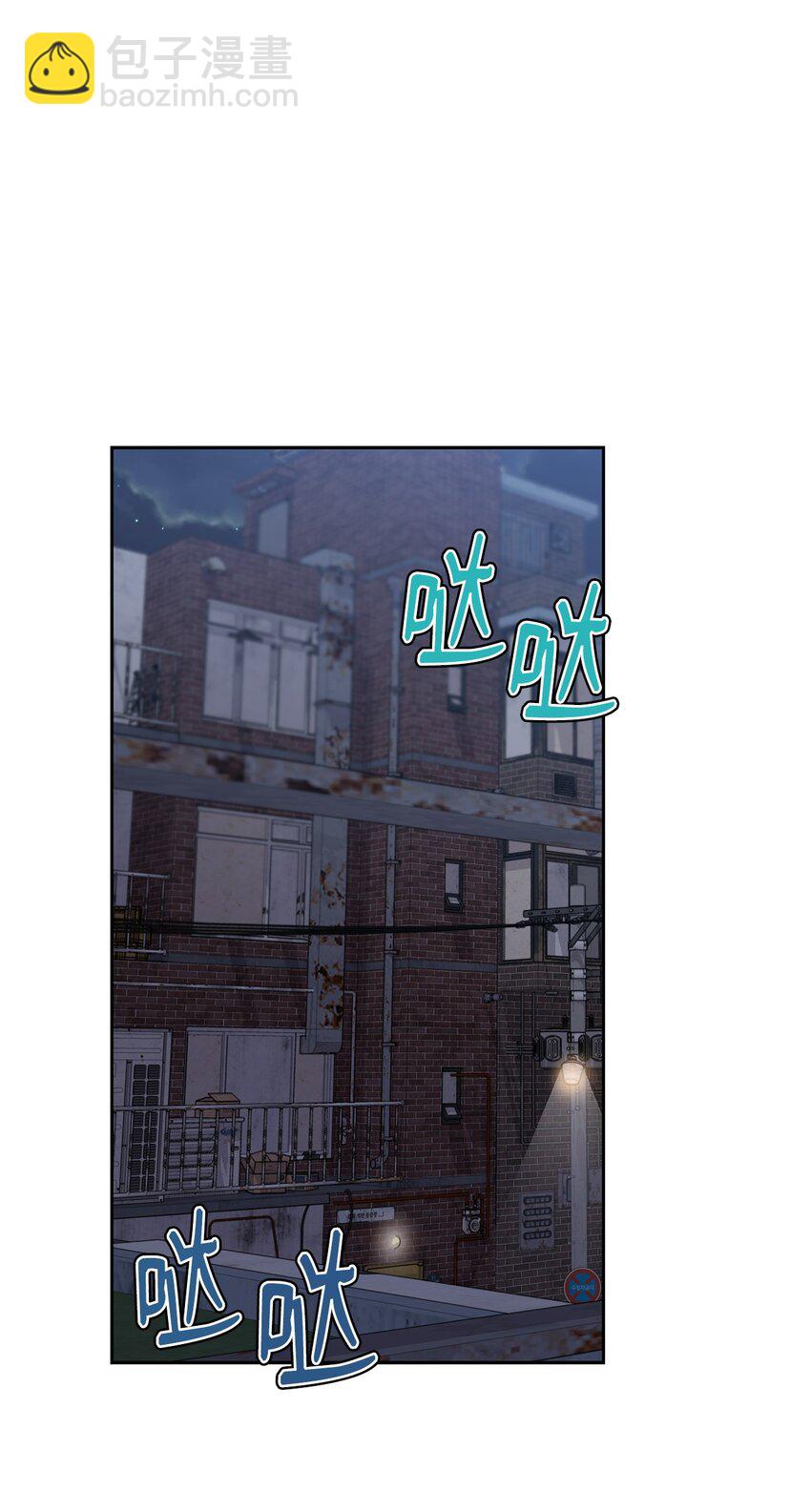 45 艾米流产(1/2)-第45话