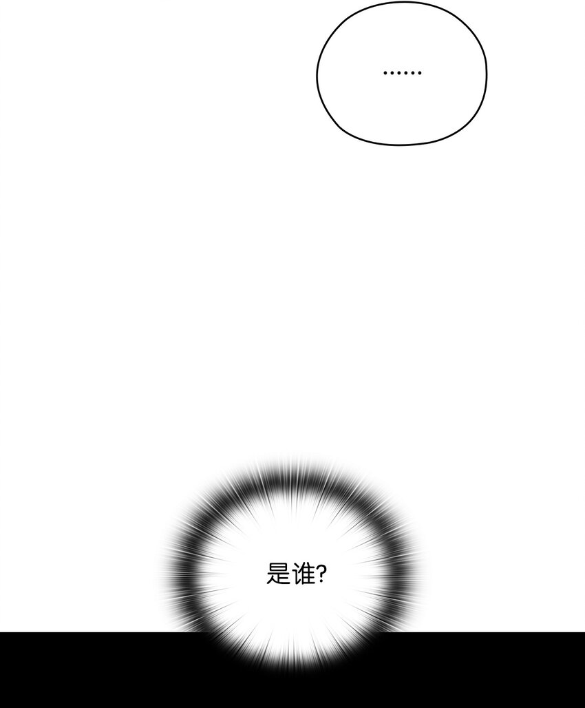 45 艾米流产(1/2)-第45话