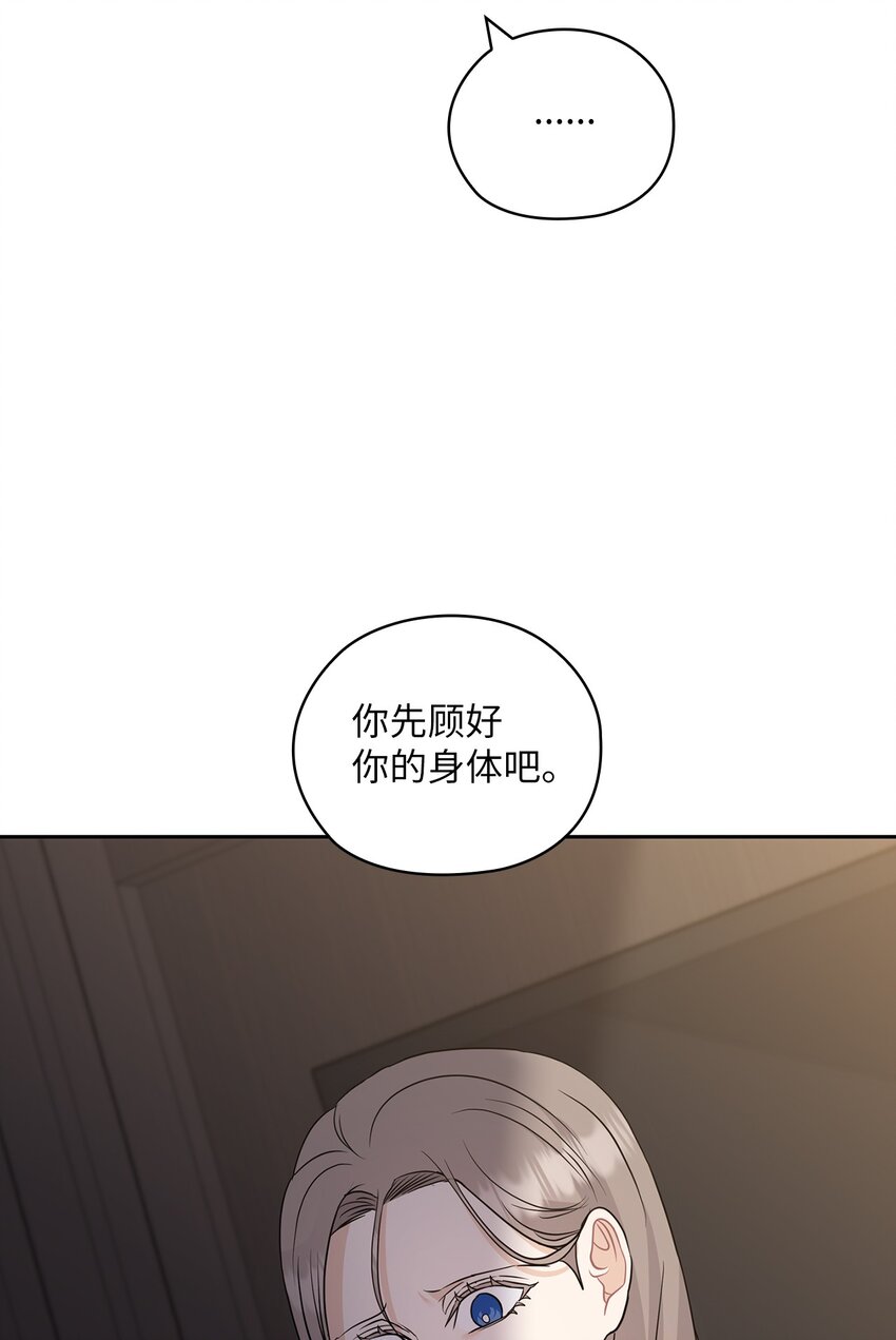 45 艾米流产(1/2)-第45话