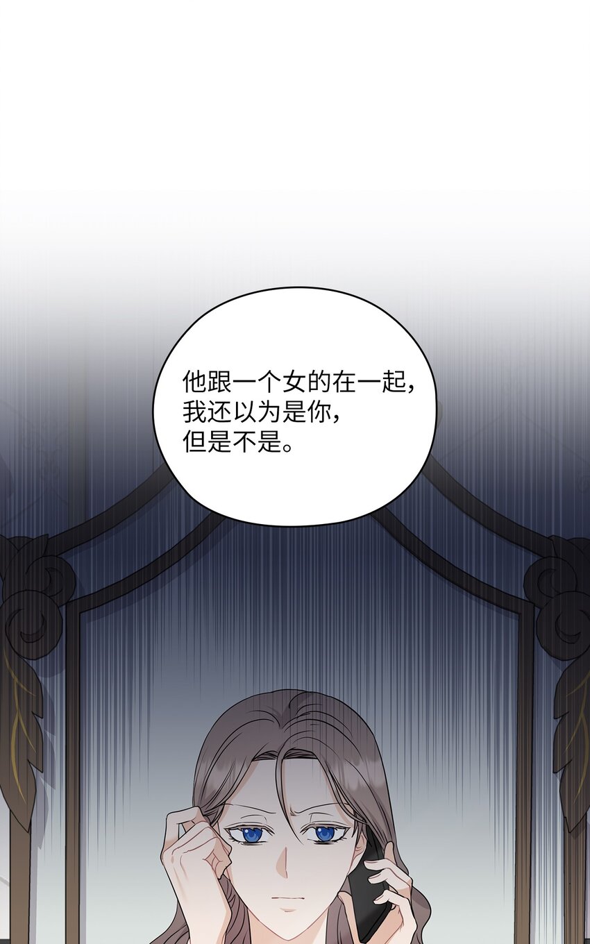 47 捉奸(1/2)-第47话