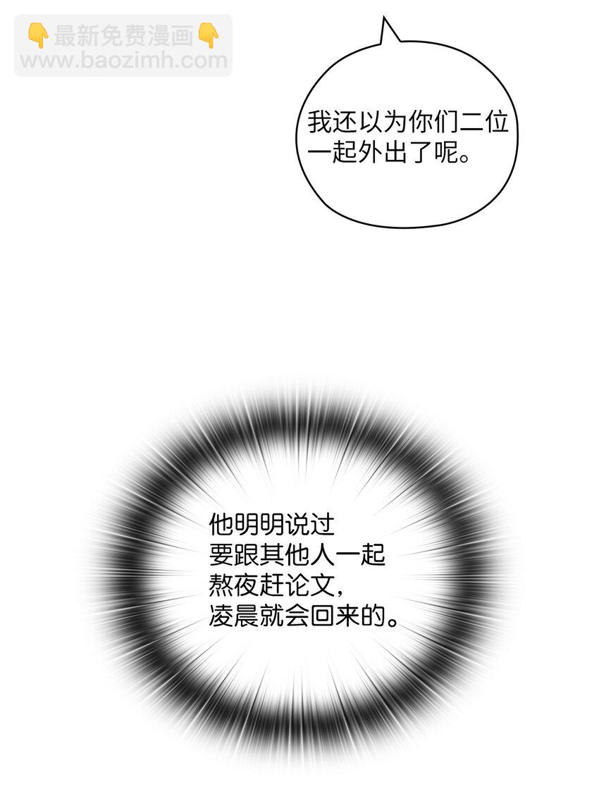 47 捉奸(1/2)-第47话