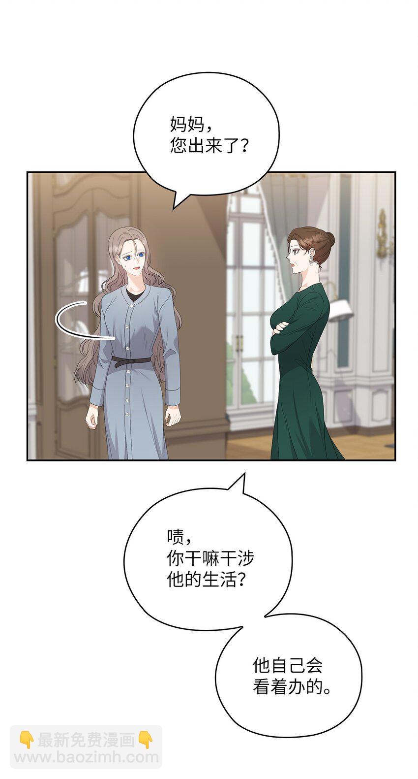 47 捉奸(1/2)-第47话