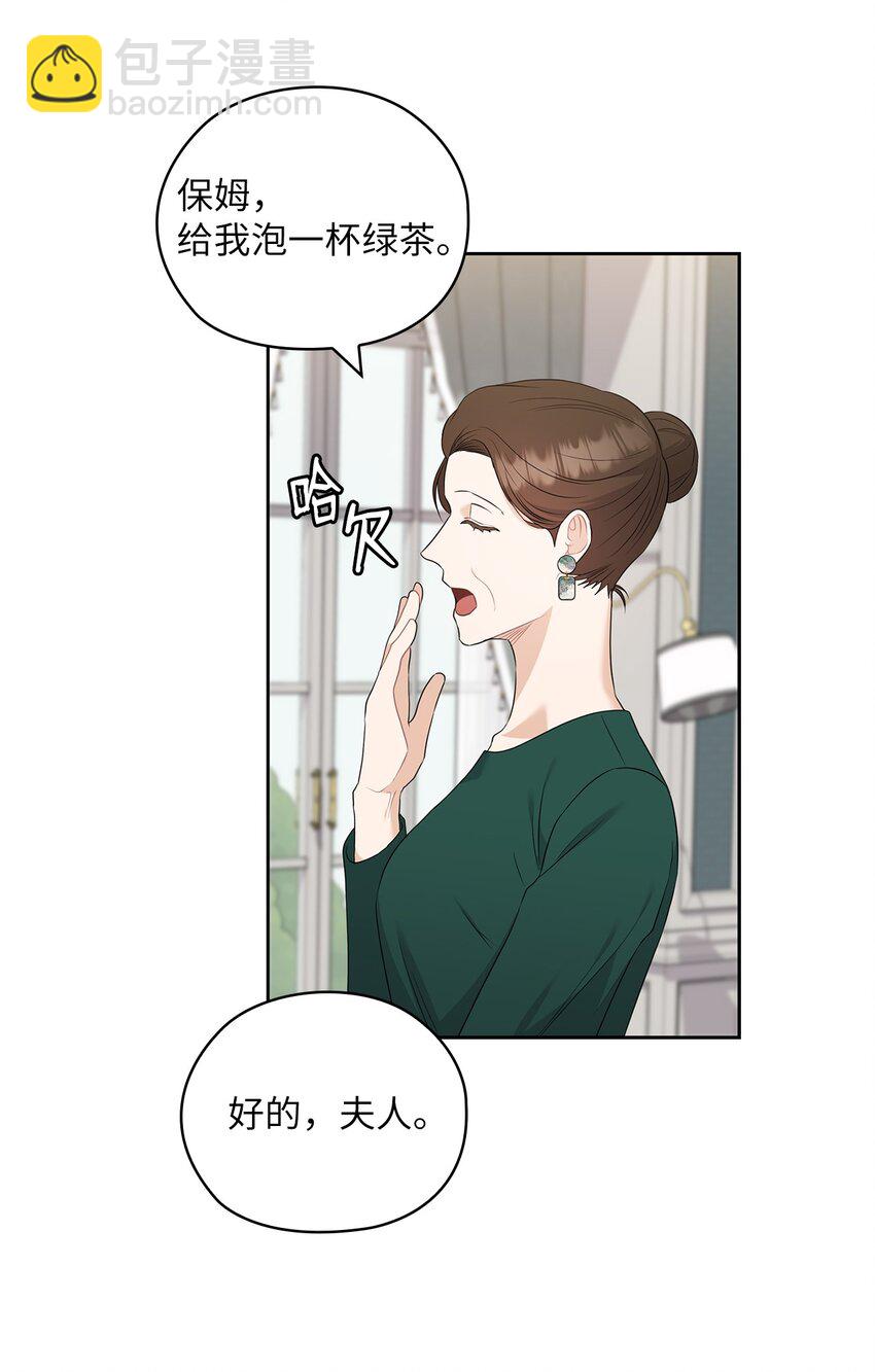 47 捉奸(1/2)-第47话