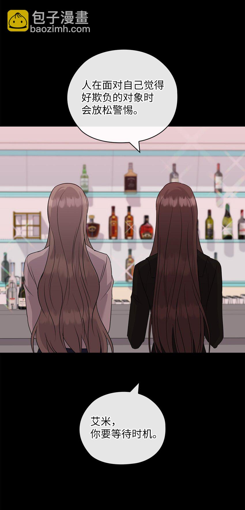 47 捉奸(1/2)-第47话