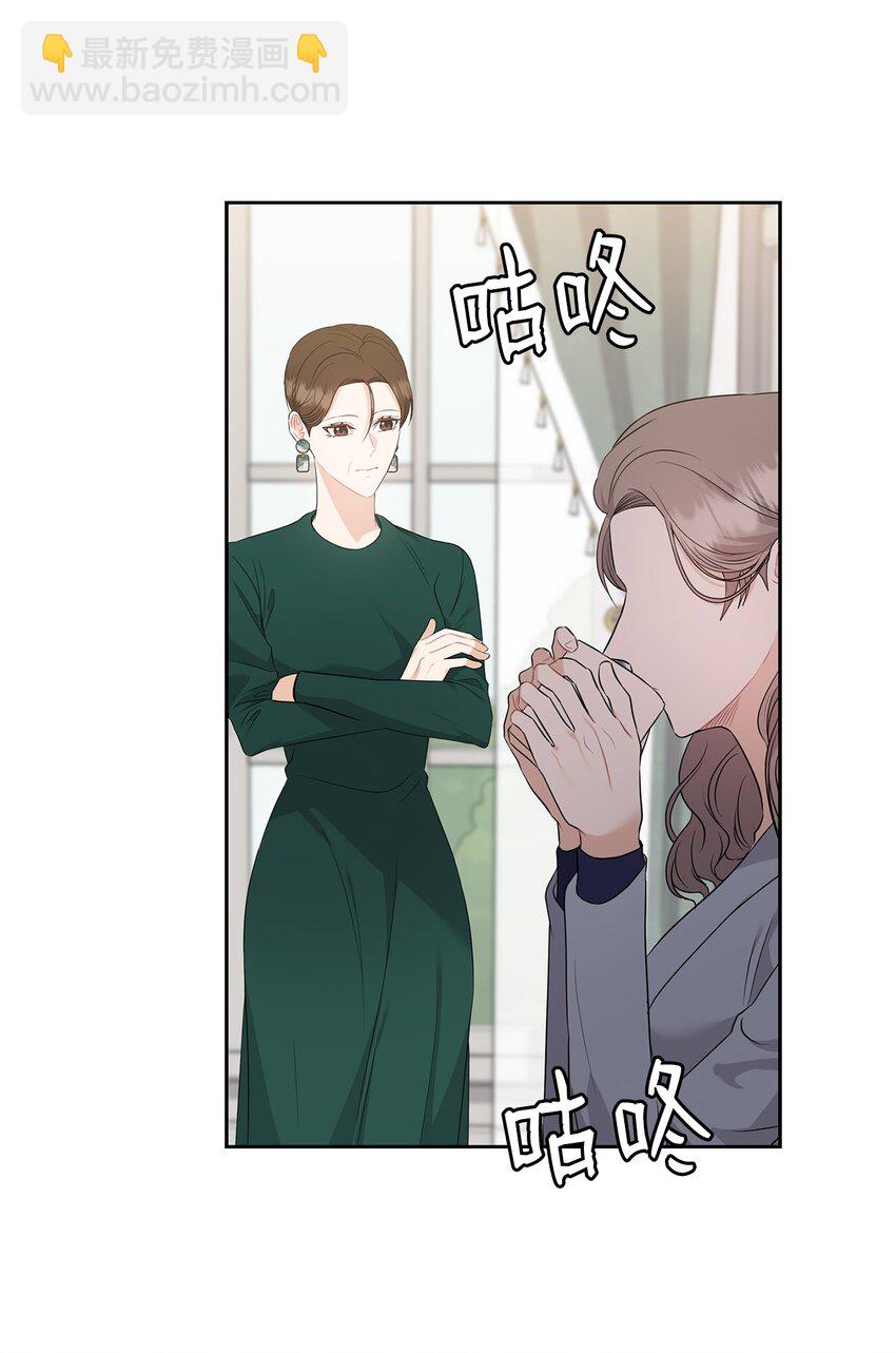 47 捉奸(1/2)-第47话