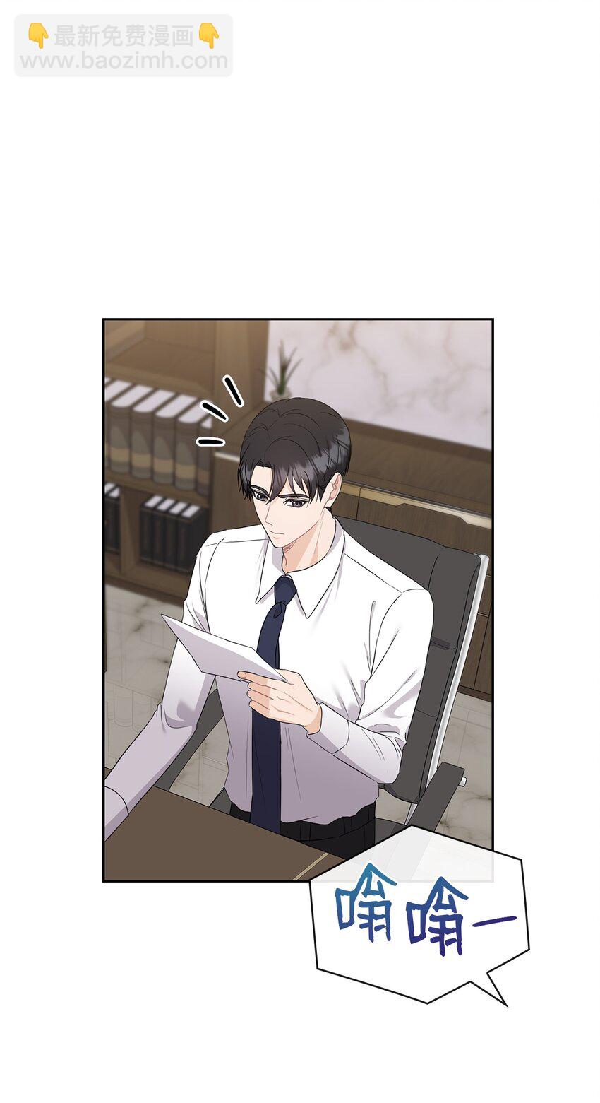 47 捉奸(1/2)-第47话