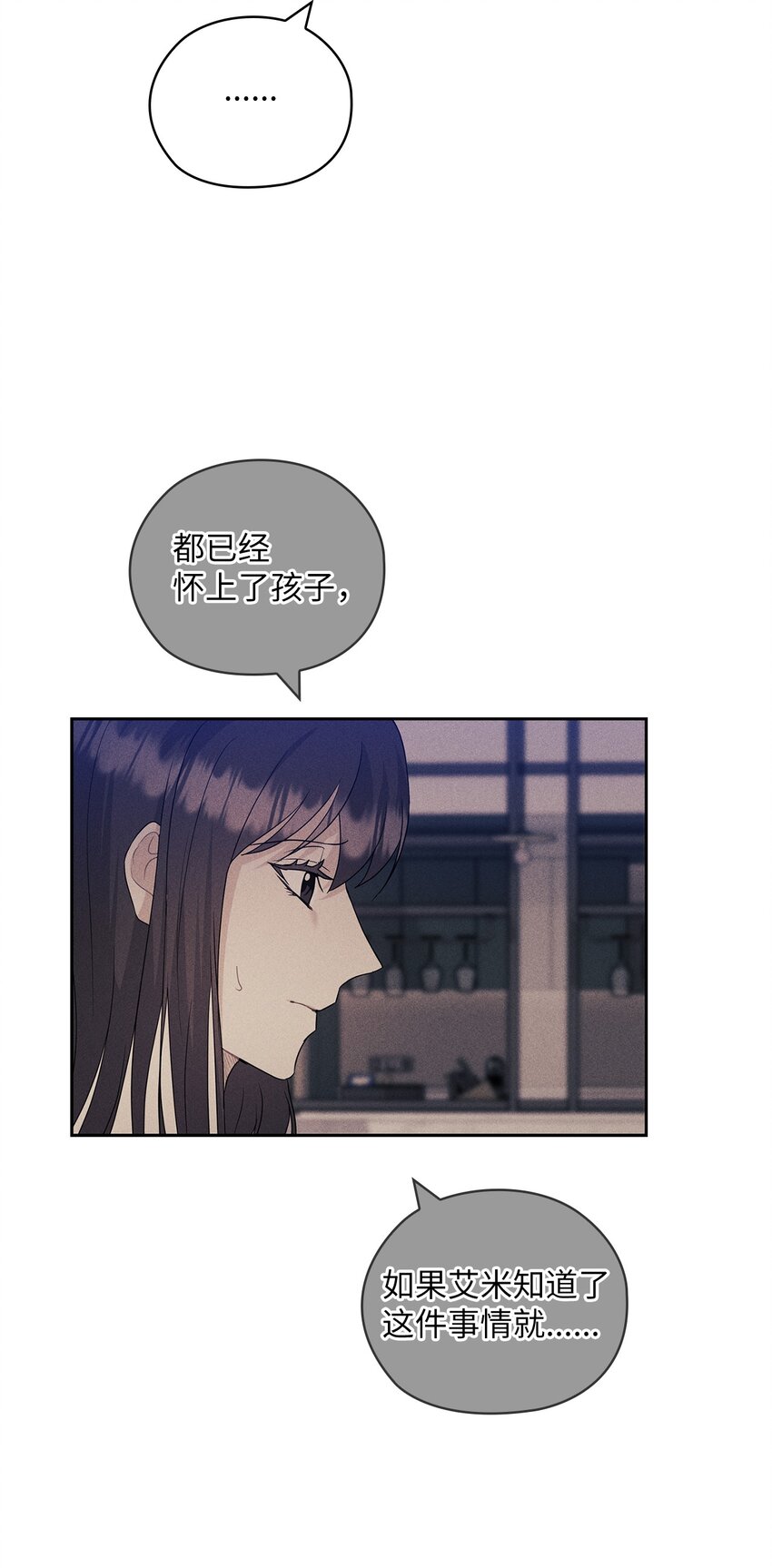 47 捉奸(1/2)-第47话