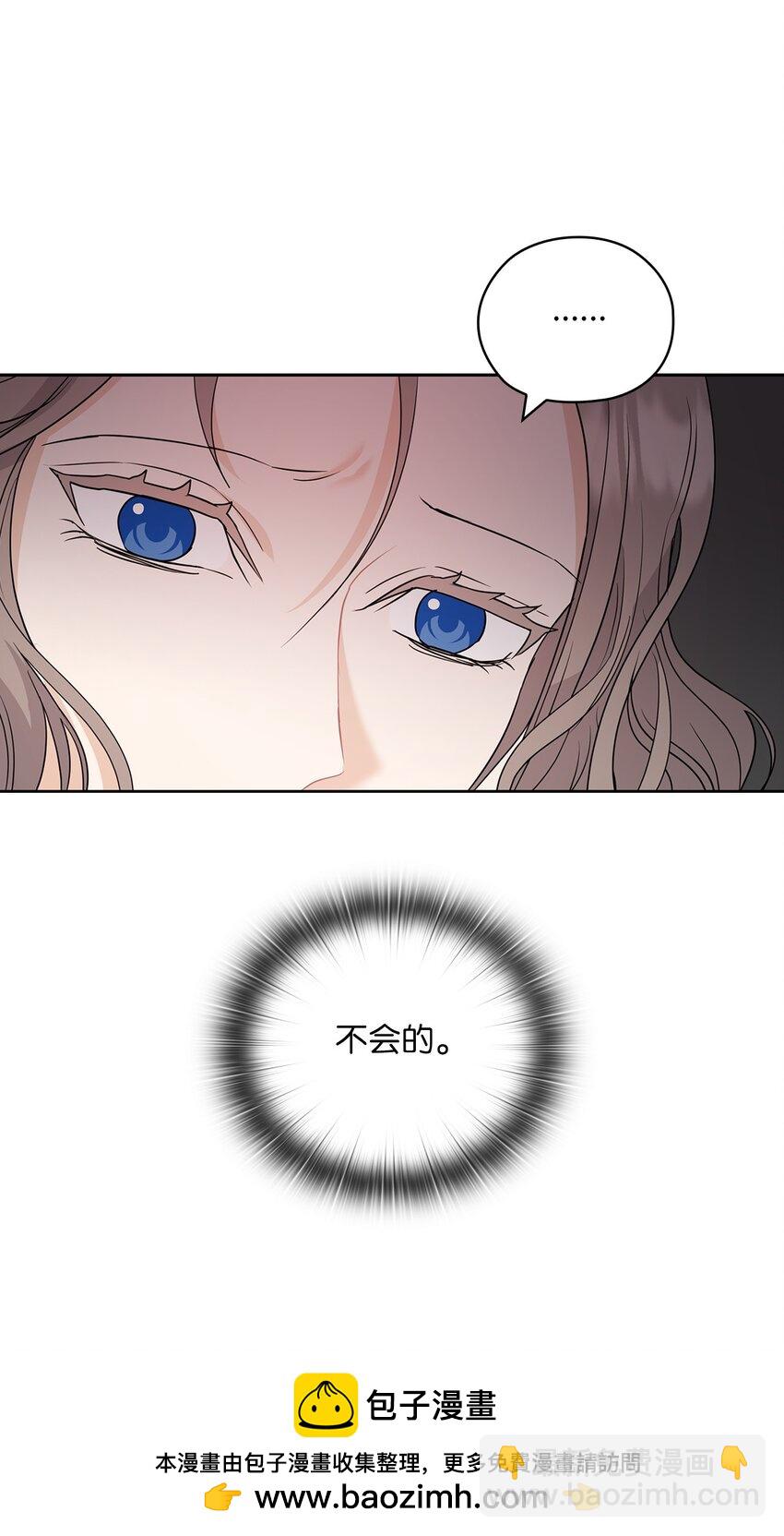 47 捉奸(1/2)-第47话