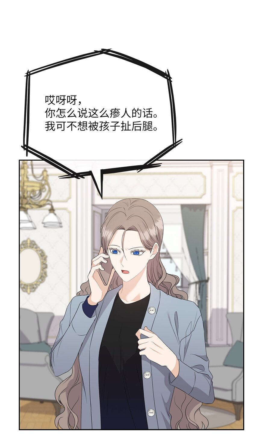 47 捉奸(1/2)-第47话