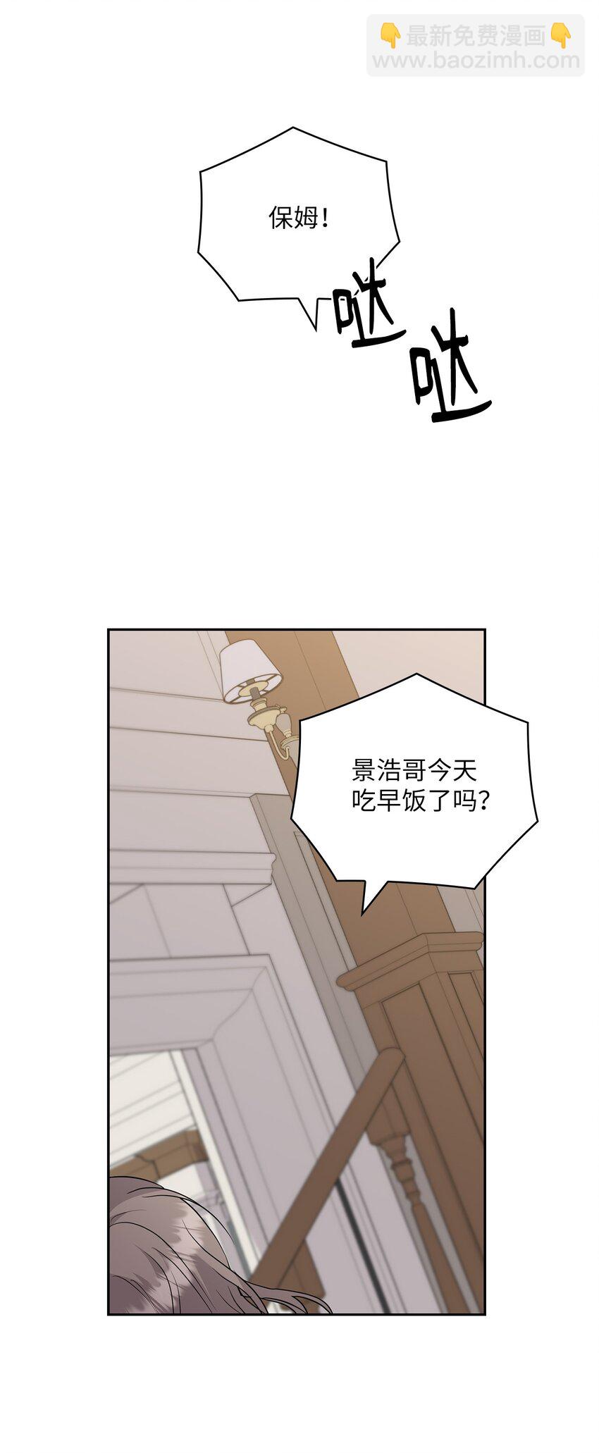 47 捉奸(1/2)-第47话