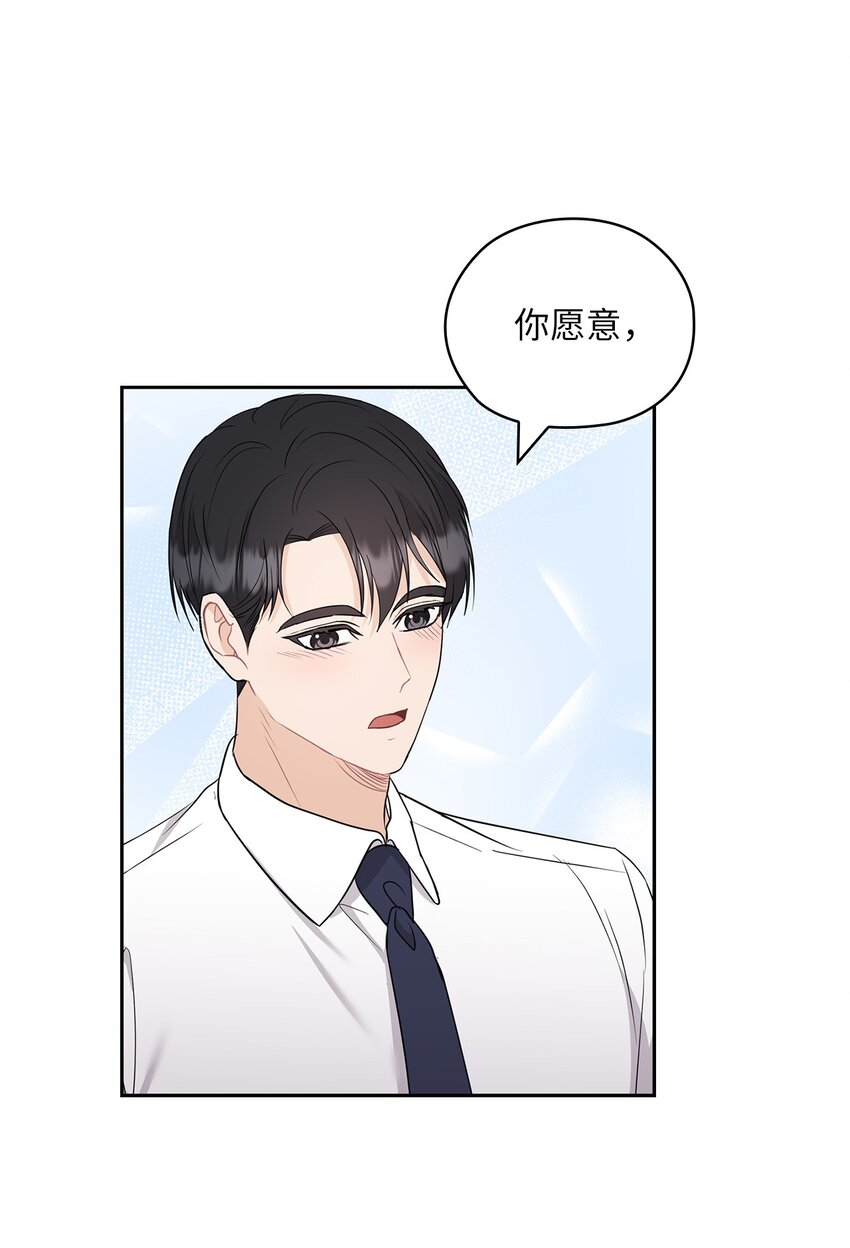 49 集团记者会(1/2)-第49话