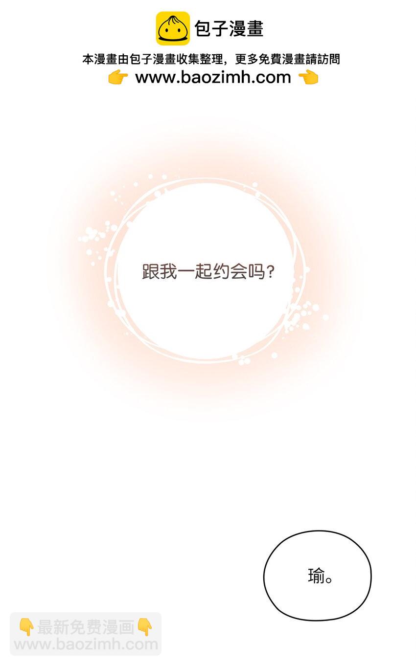 49 集团记者会(1/2)-第49话