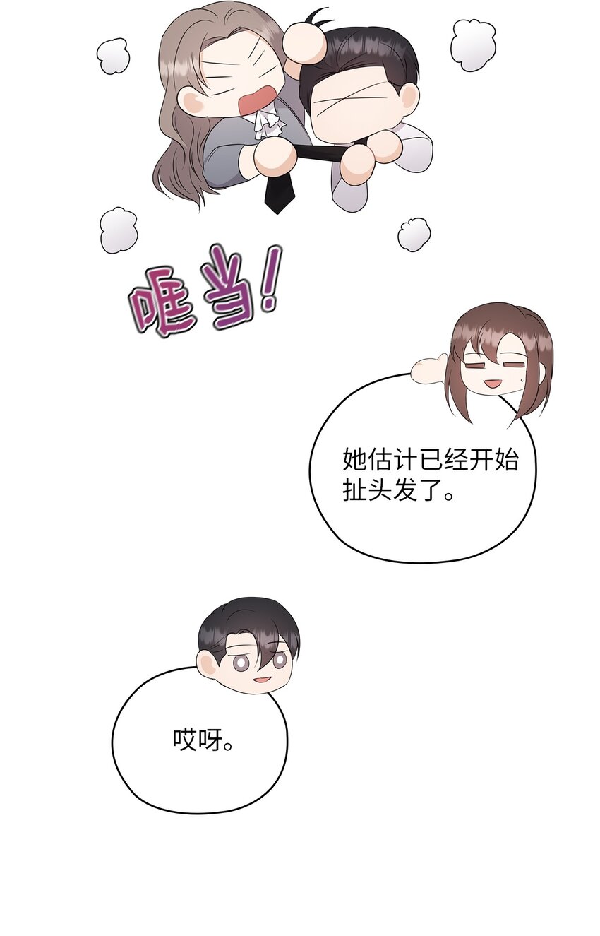 49 集团记者会(1/2)-第49话