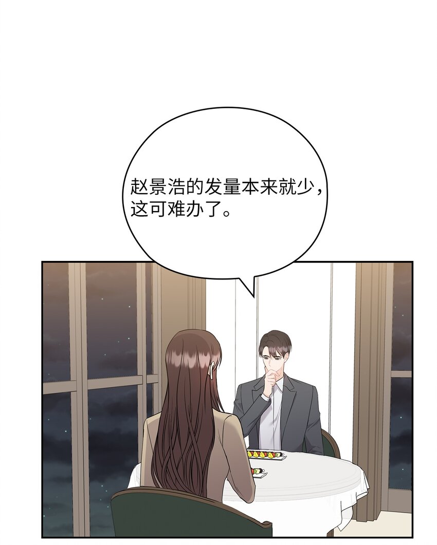 49 集团记者会(1/2)-第49话