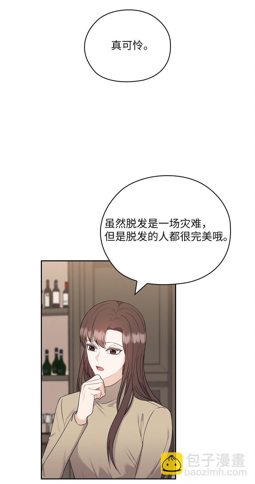 49 集团记者会(1/2)-第49话