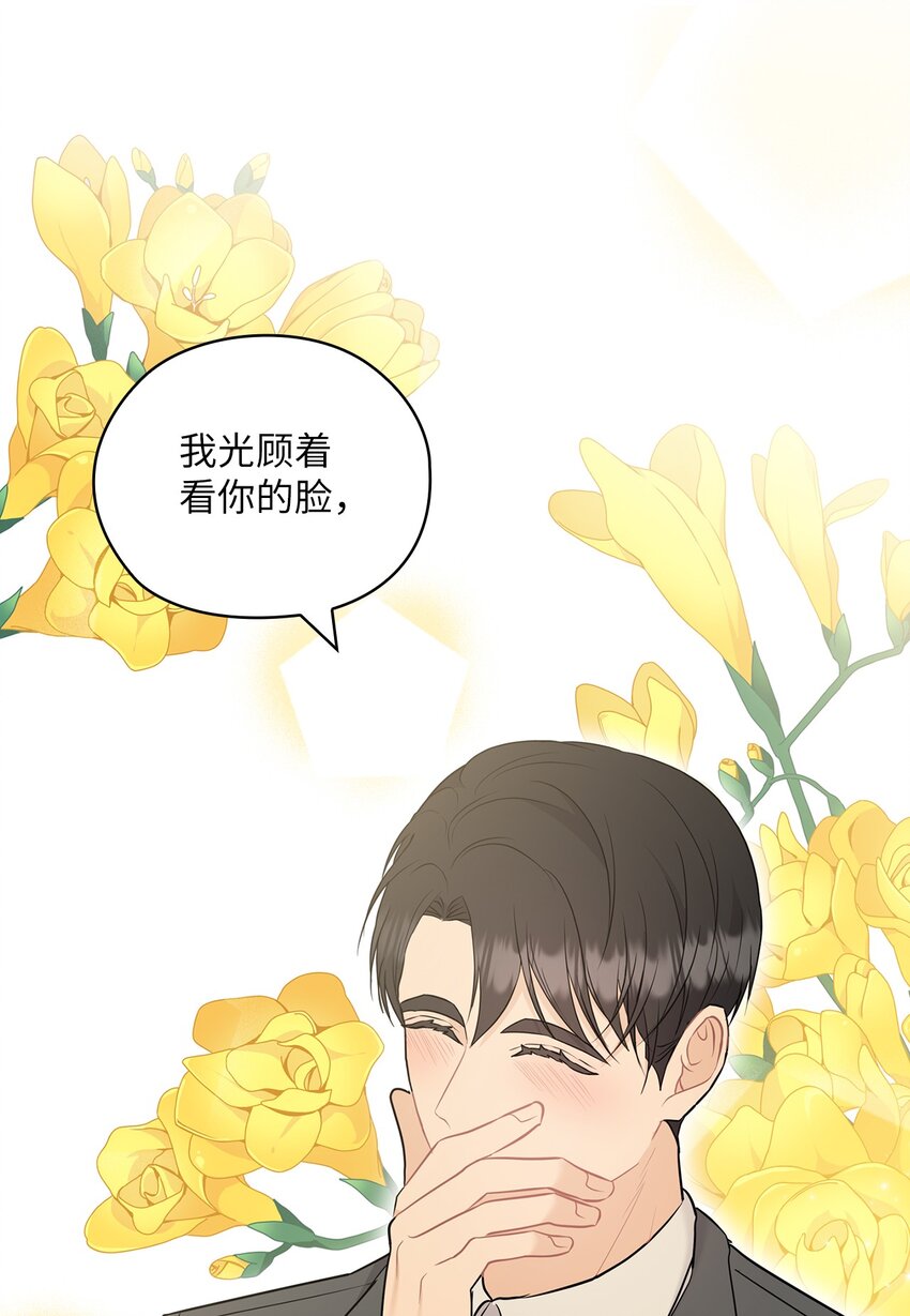 49 集团记者会(1/2)-第49话