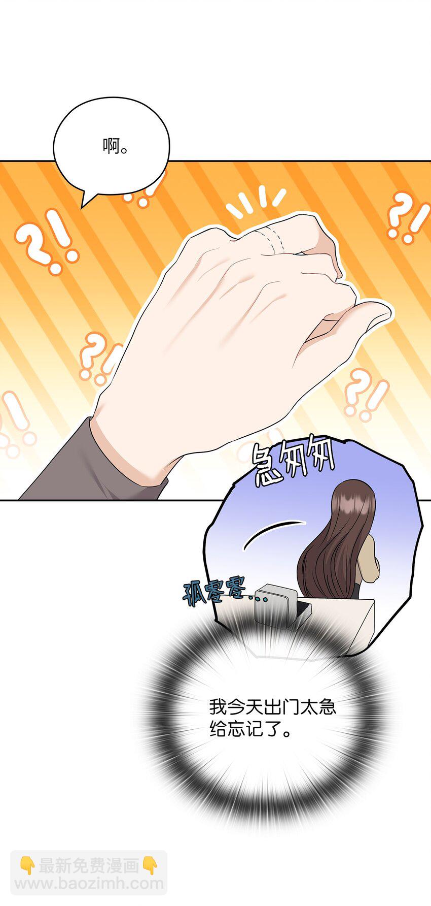 49 集团记者会(1/2)-第49话